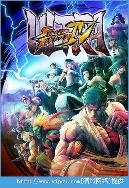 街头霸王4终极版下载,是选中文版还是英文版