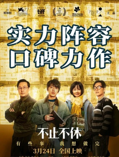 不止不休豆瓣评分爆冷?玩家深挖评论区的3个游戏设计真相 不止不休豆瓣评分爆冷?玩家深挖评论区的3个游戏设计真相