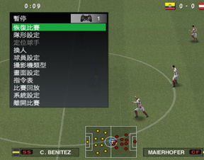 实况足球2013联赛模式藏着多少没说透的赚钱玄学？老玩家压箱底的刷币逻辑全拆解