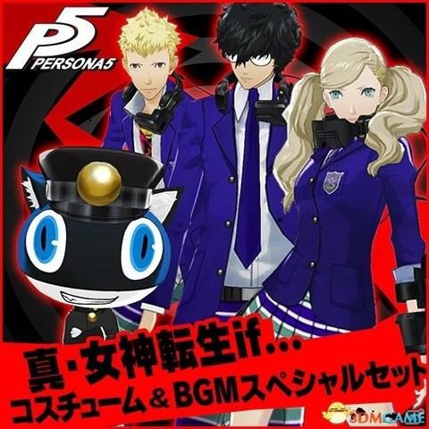 《女神异闻录6》全新力作：P4R外包重生，开发地狱逆袭！
