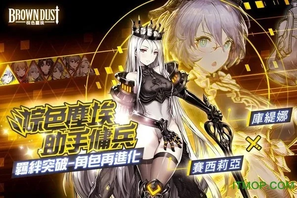 《棕色尘埃2》绝版时装大揭秘，全新透明装惊艳亮相！