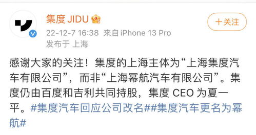 汽车圈KOL集体禁言，微博通报背后真相引发热议