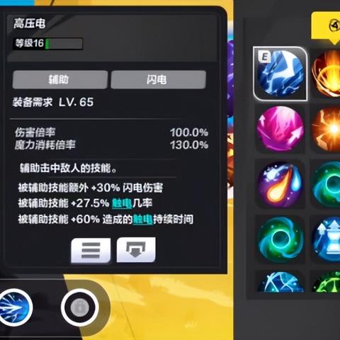 火炬之光2最强职业争议终结？300小时实战玩家拆解版本答案