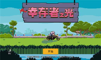 圣安地列斯999999无限金币,  真的有这种方法吗