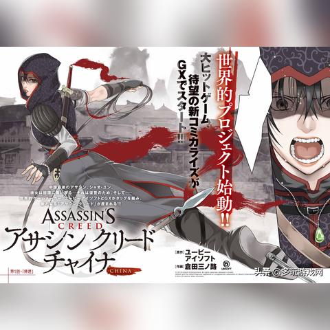 刺客信条编年史,中国藏了多少没说破的细节?老玩家深挖的3个核心门道 刺客信条编年史,中国藏了多少没说破的细节?老玩家深挖的3个核心门道