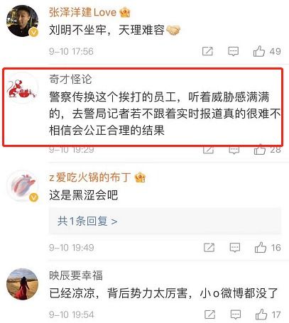 255件商品退款女子再遇同手法，新受害者曝光！