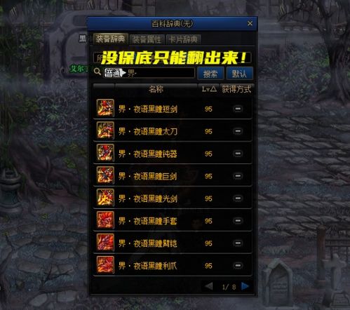 光剑加点还在乱点？职业顶尖玩家的3套实战流派+1个隐藏细节，直接提升80%输出