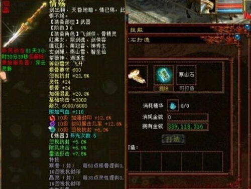 防御阵型，觉醒通关总翻车？老玩家私藏的6个核心套路，看完直接三星通关