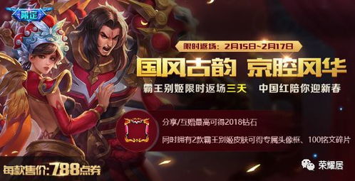 王者荣耀神秘商店有传说皮肤吗,传说皮肤最低多少钱 王者荣耀神秘商店有传说皮肤吗,传说皮肤最低多少钱