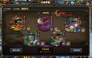 永恒奇蛋：探索未知，开启神秘新篇章