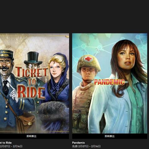 疯狂喜加一!Epic连送游戏名单曝光:揭秘最期待哪款神作? 疯狂喜加一!Epic连送游戏名单曝光:揭秘最期待哪款神作?