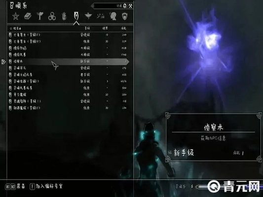 上古卷轴5属性点怎么加?快速增加属性点攻略! 上古卷轴5属性点怎么加?快速增加属性点攻略!