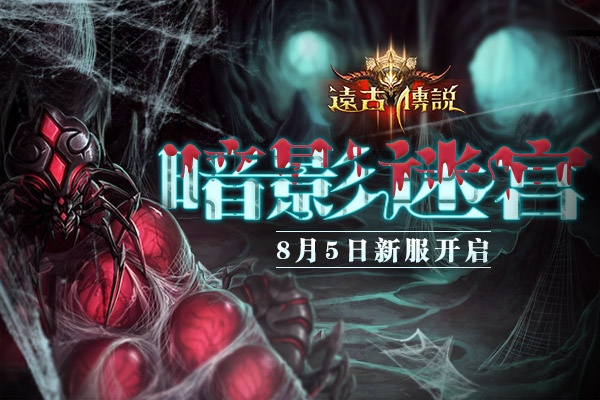 暗影迷宫掉率暗改了？老玩家实测，这3件装备才是版本答案，隐藏掉落要这么触发！