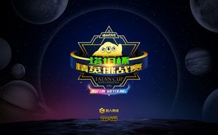 T1战队创辉煌，首夺KeSPA杯荣耀加冕！