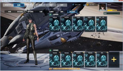 太空战星隐藏机制曝光，如何用1艘护卫舰逆转星际战场？