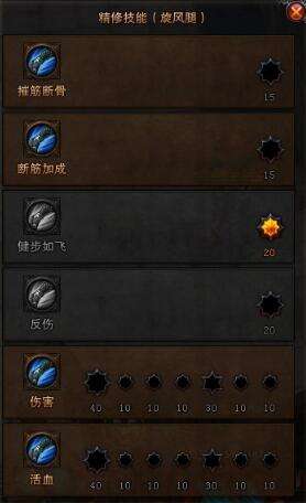 斗战神元素神将怎么加点？实测4套毕业方案解决90%伤害瓶颈