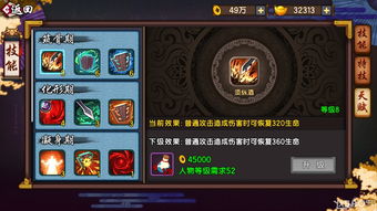 仙剑5幻木小径藏着多少没被发现的生死局？老玩家都栽过的隐形陷阱曝光