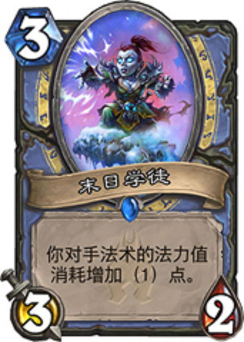 《内存末日》新品预告：2027年8月31日，传奇再续，科技新篇！