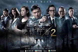 流行之神2结局深度解析，隐藏剧情全曝光！