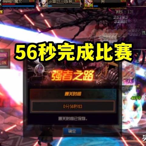 流浪武士武器抉择，巨剑与光剑谁主沉浮