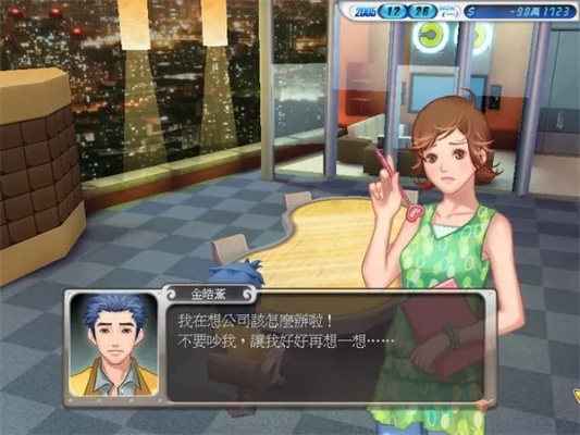 明星志愿3修改器1.3到底能不能救你的娱乐圈养成焦虑？老玩家亲测实战报告