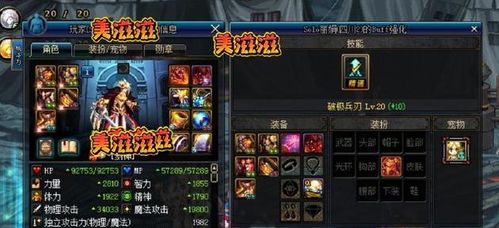 王城任务到底藏着多少没说破的赚法？老玩家压箱底的3个实战技巧直接用