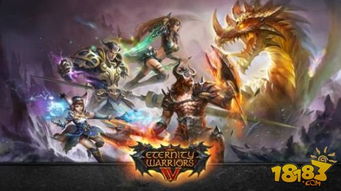 永恒战士4:无敌战士,穿越时空,战斗不止! 永恒战士4:无敌战士,穿越时空,战斗不止!