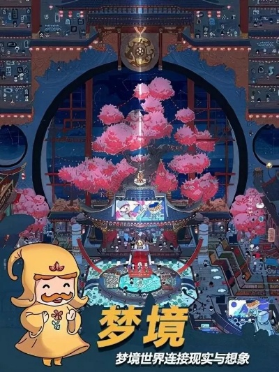 超级梦境隐藏终极机制曝光,高玩都在偷偷用的通关密码你get了吗? 超级梦境隐藏终极机制曝光,高玩都在偷偷用的通关密码你get了吗?