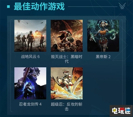 《光与影》33号远征队TGA再战,能否问鼎年度巅峰? 《光与影》33号远征队TGA再战,能否问鼎年度巅峰?