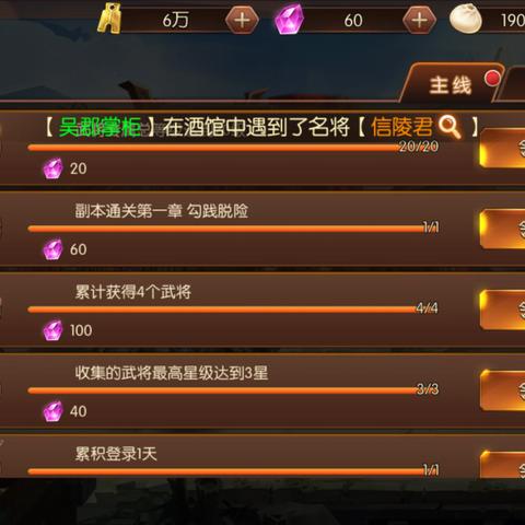 三国群英传 手游,万人国战如何制胜