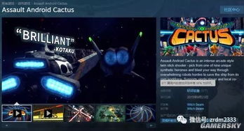 真人互动体验升级，《我的机器人女友》Steam试玩版即将惊艳亮相