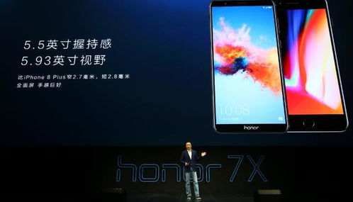 内存突破!入门机4GB升级,畅玩无忧新体验 内存突破!入门机4GB升级,畅玩无忧新体验