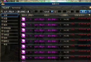 2025单机游戏排行榜藏着多少被忽略的神作？玩家必看的冷门遗珠盘点