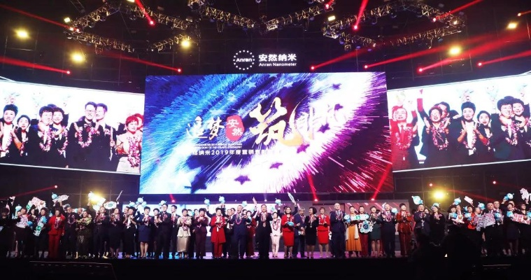 《传说30年荣耀盛典：探寻经典新篇章》