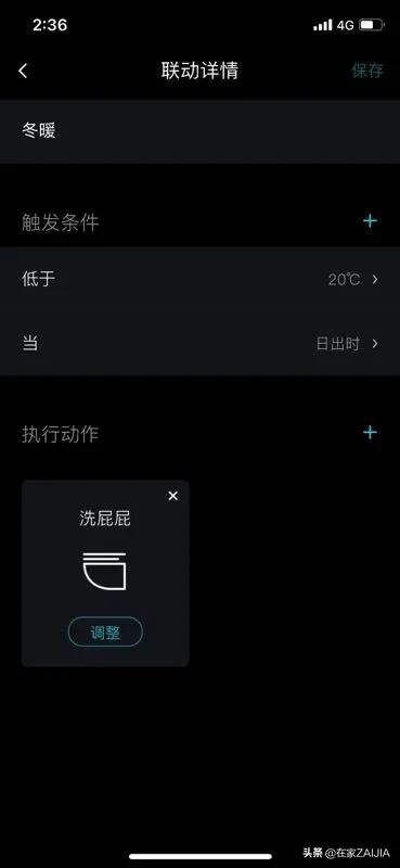 《P5皇家版》D加密破解揭秘，全新技术解锁新体验