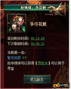 轩辕剑三之天之痕隐藏结局触发秘辛，为什么90%玩家没拿到陈靖仇的终极羁绊？