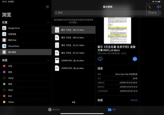 iOS9分屏用不对等于浪费！游戏党必学的3步快速上手+隐藏玩法