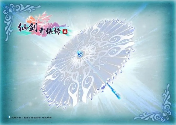 仙剑5法术藏了多少不传之秘?从御灵联动到终极咒印的实战破局指南 仙剑5法术藏了多少不传之秘?从御灵联动到终极咒印的实战破局指南