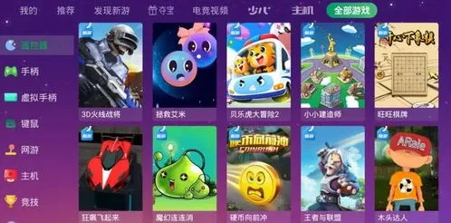 免费云手机无限时间版在线玩，开启游戏与应用的全新体验