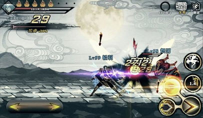 《影之刃零》全新截图大公开,9月9日惊艳来袭,视觉盛宴等你来! 《影之刃零》全新截图大公开,9月9日惊艳来袭,视觉盛宴等你来!