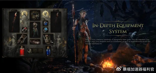 《流放之路2》0.4版汉化补丁：国际服独家深度解析，畅玩无障碍体验升级