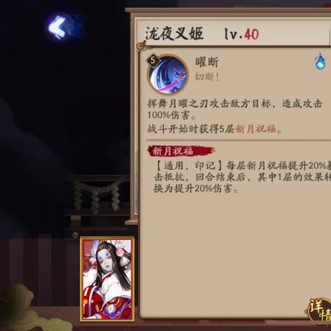 《新月同行》停更揭秘，国产二游新篇章再启航