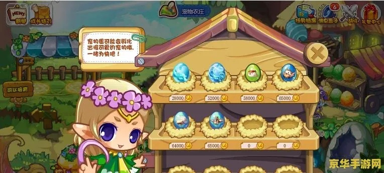 洛克王国孵蛋基地在哪？老玩家教你怎么找！