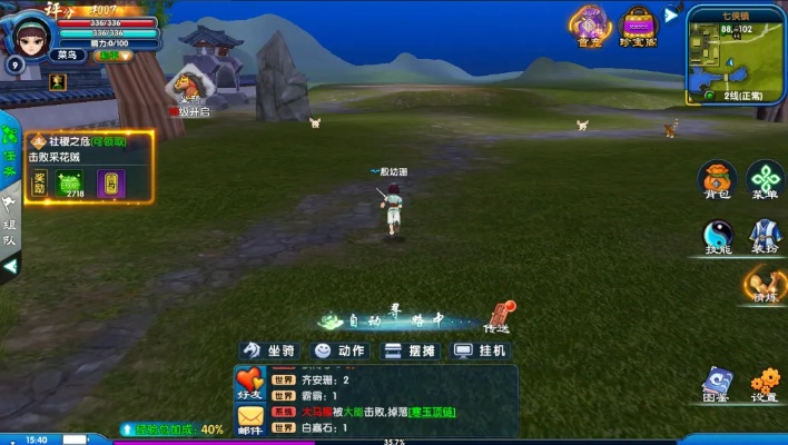 幻想武林外传1.7藏了多少狠活?老玩家实测3天,扒出最赚资源的3个隐藏机制 幻想武林外传1.7藏了多少狠活?老玩家实测3天,扒出最赚资源的3个隐藏机制