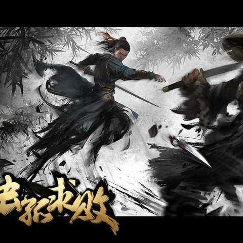 侠客风云传独孤九剑真能一刀破万法？从实战到隐藏机制的全维度拆解