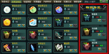 中国游戏独占风云，Xbox玩家独享限时魅力