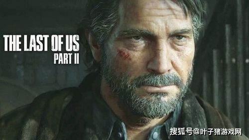 《最后生还者2》编剧争议:迎合大众?创新价值遭质疑 《最后生还者2》编剧争议:迎合大众?创新价值遭质疑