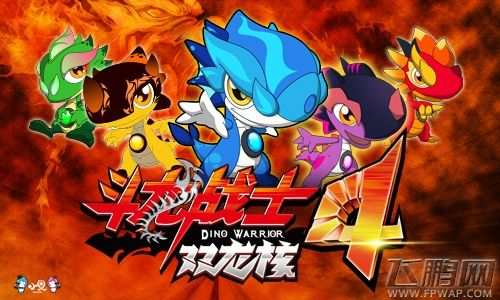 斗龙战士4双龙核手游下载,怎么提升战力