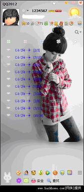 晨风qq透明皮肤修改器（能定制QQ界面吗）