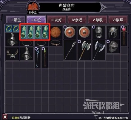 狂刷10W+神装！《巴尔的遗产》更新+折扣，尖子生必备攻略！